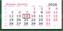 Календарь трехсекционный "Питер. Сквер у Исаакиевского" на 3х гребнях, ПЕРЕВЕРТЫШ на 2026/2027 2144440746