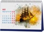 Календарь домик - планинг 2026 "Море.Лодки", настольный, на жесткой подставке (бумвинил) 426737953