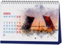 Календарь домик - планинг 2026 "Питерский вайб", настольный, на жесткой подставке (бумвинил) 1664814060