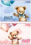 Альбом для рисования МИШКИ TEDDY ДЕТСКИЕ А4 24л. обложка-картон, блок - офсет 100 г/квм 172837323