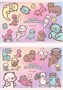 Альбом для рисования KAWAII ВЫДРЫ-МАЛЫШИ А4 8л. обложка-картон, блок - офсет 100 г/квм 1126926499