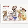 Альбом для рисования акварелью А4 "Друзья-игрушки" 20 листов на гребне 2121185562