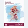 Папка для акварели "Золотая Рыбка" 20 листов, формат А4 365712284