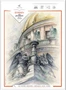 Бумага для рисования 20 листов, формат А3 1035500341