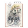 Бумага для рисования 40 листов, формат А4 317722275