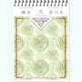 Блокнот-скетчбук Fine Line classic format TINT формат А5, 50л., на гребне с тонированным блоком (зеленый) 1170335314