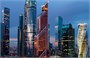 Календарь трехсекционный на 2026 год, "Москва Сити" 544658198