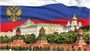 Календарь трехсекционный СУПЕРПРЕМИУМ с блоками для записей на 2026 год, "Госсимволика" 1916251079
