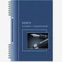 Коляска 2 в 1 Riko Basic Ozon 05 светло-серый 1378490943