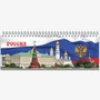 Еженедельник недатированный формат 100*295 на металлическом гребне "Государственная Символика" 306286811