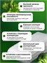 Армированная полиэтиленовая пленка 300мкм для теплиц и парников на леске 2х25м 3183976704