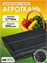 Агроткань застилочная 100мкм укрывной материал от сорняков мульчирующая садовая для клубники в теплицу для дорожек 1,1х10м 3183930963