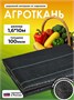 Агроткань застилочная 100мкм укрывной материал от сорняков мульчирующая садовая для клубники в теплицу для дорожек 1,6х10м 3183929349