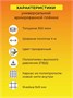 Пленка армированная на п/п нитке, толщина 300 мкм, 4х8 м 3746258624