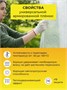 Пленка армированная на п/п нитке, толщина 400 мкм, 2х8 м 3470236418