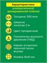 Пленка армированная универсальная 300 мкм, 2х9 м 1250810414