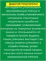 Пленка армированная универсальная 300 мкм, 2х40 м 1304444866