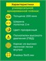 Пленка армированная универсальная 200 мкм, 2х23 м 1400246934