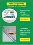 Пленка армированная универсальная 200 мкм, 2х23 м 1400246934