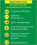 Армированная пленка для теплиц 100 мкм 2х10 м 2003157121