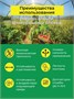 Пленка армированная универсальная 350 мкм, 2х100 м 1396317303