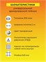 Пленка армированная на п/п нитке, толщина 200 мкм, 2х6 м 3464153130