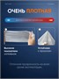 Пленка укрывная для ремонта, 10*3 м, 60 мкм. 1621859602