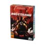 Восстание 1372931216