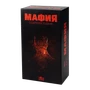 Мафия. Подарочное Издание 812614774