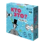 Кто Это? Писатели 854046935