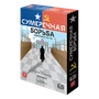 Сумеречная борьба 1015669910