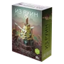 Из Руин 1257127197