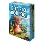 Вот это вопрос! 99528107