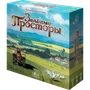 Зелёные просторы 57396601