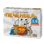 Печенька 2.0 1799078868