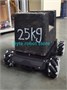 Программируемый робот-танк V3 с меканумом  для Arduino/ESP32 1005007413546420