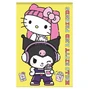 77284 Блокнот Hello Kitty and friends, формат А7, размер 65*98 мм, клетка, 40 листов на скрепке, блок-офсет, целлюлозный картон 200 гр/м2е 1005444386