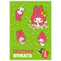 71579 Бумага цветная My Melody, немелованная (газетка) односторонняя на скрепке 16 листов, 8 цветов 1777260987