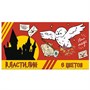77336 Пластилин 6 цветов Школа Магии, 120 гр, стека пластиковая, в термоусадке, картонная упаковка 919169486