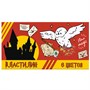 77336 Пластилин 6 цветов Школа Магии, 120 гр, стека пластиковая, в термоусадке, картонная упаковка 919169486