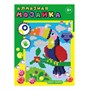 90788 Алмазная мозаика Тукан, 20*15 см (частичное заполнение) 1860907462