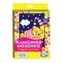 87963 Алмазная мозаика Месяц, 20*15 см (частичное заполнение) 249769130