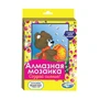 87959 Алмазная мозаика Медвежонок, 20*15 см (частичное заполнение) 1892146919