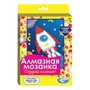 87957 Алмазная мозаика Ракета, 20*15 см (частичное заполнение) 563630206