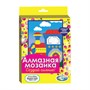 87957 Алмазная мозаика Ракета, 20*15 см (частичное заполнение) 563630206