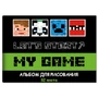 78390 Альбом для рисования My Game, А4, 32 листа, на скрепке, мелованная обложка 190 гр/м2, белизна блока 100%, плотность блока офсет 100г/м2 2131031453