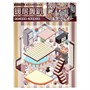 77768 Набор наклеек 3d ROOM BOX " Кафе", микс 4 вида 1317856187