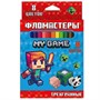 77221 Фломастеры трехгранные My game 8 цв., в картонной упаковке с европодвесом 191411971