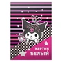 78618 Картон белый Куроми 8 листов немелованный, односторонний, размер 205*294, в папке 1918243403