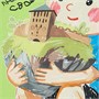 Футболка детская T-Bolka Kids, красная 471553872